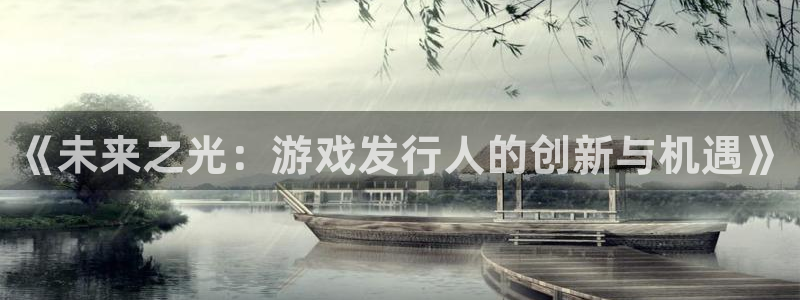 沐鸣2下载地址
