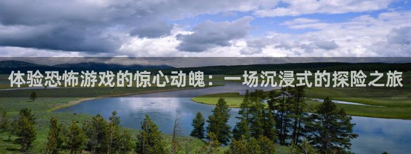 沐鸣2娱乐官网在线登录